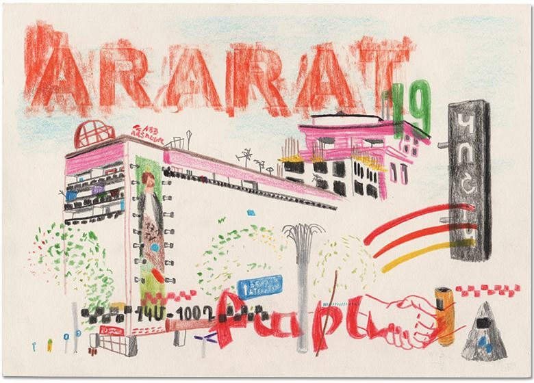 content/Works/2016/(1)Yerevan_to_go